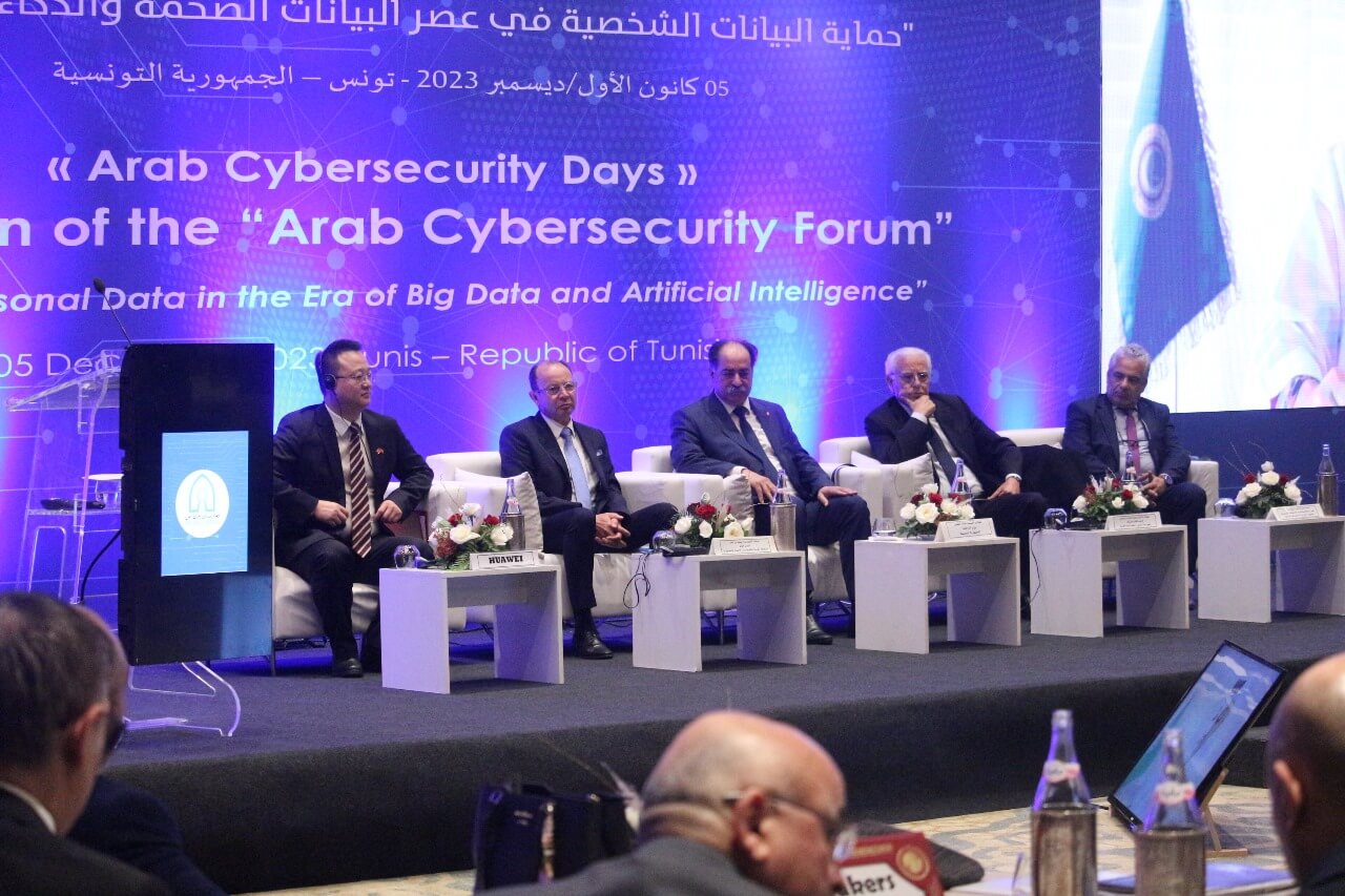 forum_arabe_sur_la_cybersecurite 2023