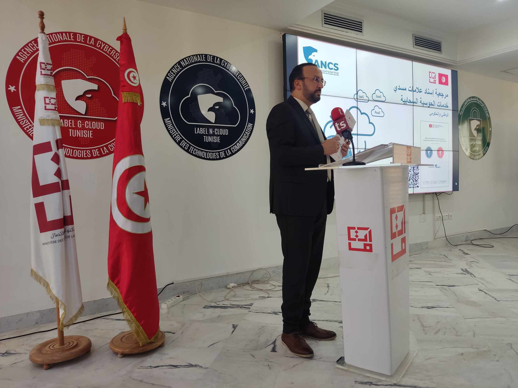 labels_fournisseurs_de_services_informatiques_en_nuage_national_n-cloud_et_en_nuage_gouvernemental_g-cloud.