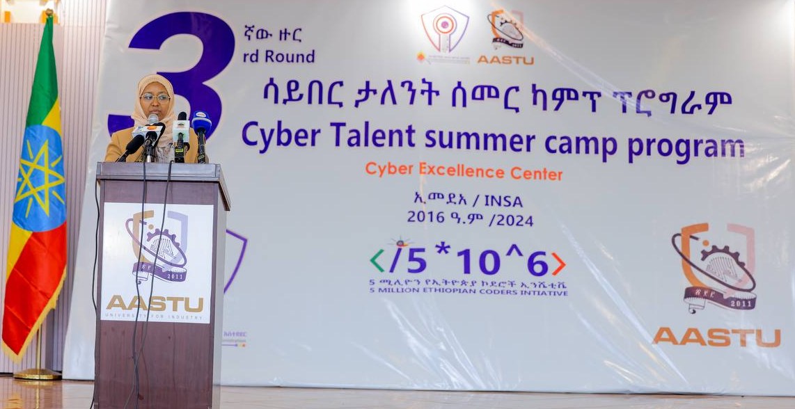 INSA lance la 3ème édition du programme de camp d'été pour des talents en cybersécurité à Addis-Abeba